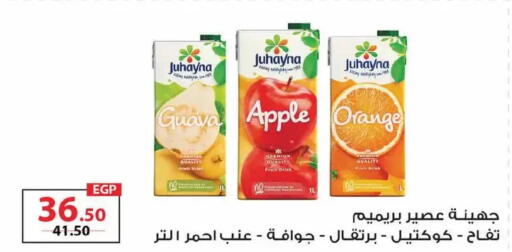 Guava Apple Orange available at زهران ماركت in Egypt - القاهرة