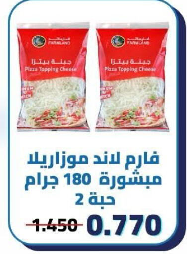 available at Kaifan Cooperative Society in Kuwait - Kuwait City