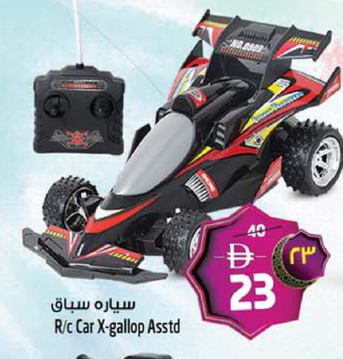 available at SAFARI HYPERMARKET  in UAE - Ras al Khaimah