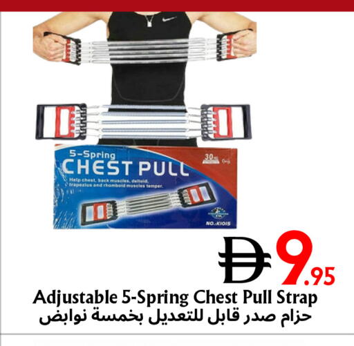 available at مركز مترو للخصومات in الإمارات العربية المتحدة , الامارات - دبي