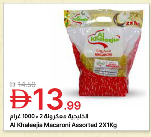 available at جمعية الامارات التعاونية in الإمارات العربية المتحدة , الامارات - دبي