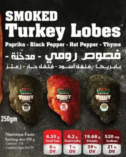 Paprika Pepper Thyme available at Oscar Grand Stores  in Egypt - Cairo