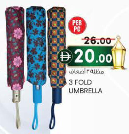 available at K M Trading  in UAE - Abu Dhabi