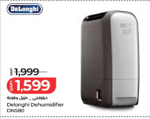 available at لولو هايبرماركت in قطر - أم صلال