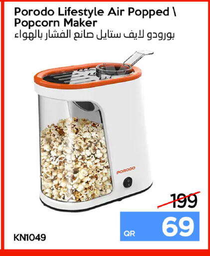available at iCONNECT  in Qatar - Umm Salal
