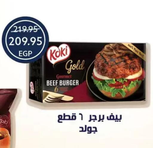available at Oscar Grand Stores  in Egypt - Cairo