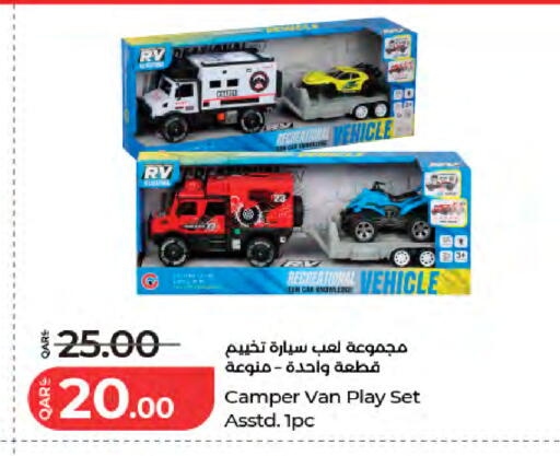 available at لولو هايبرماركت in قطر - الشحانية