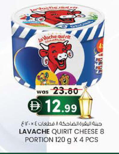 available at صفا هايبر in الإمارات العربية المتحدة , الامارات - ٱلْعَيْن‎