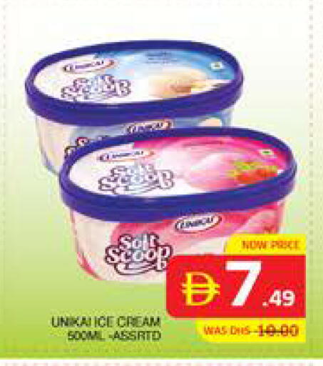 available at Seven Emirates Supermarket in UAE - Abu Dhabi