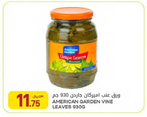 available at Al Meera in Qatar - Al Rayyan