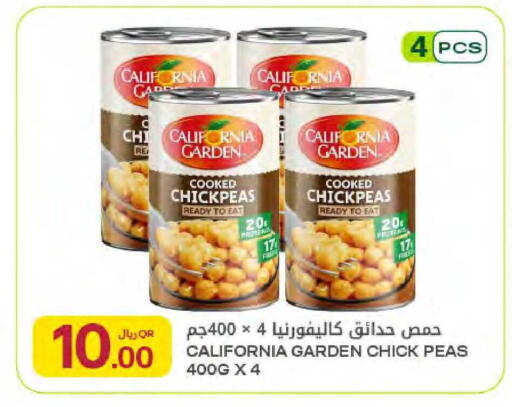 Peas available at Al Meera in Qatar - Al Rayyan