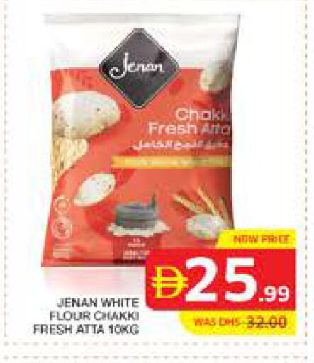 available at Seven Emirates Supermarket in UAE - Abu Dhabi
