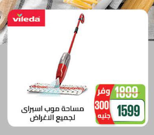 available at سعودي سوبرماركت in Egypt - القاهرة