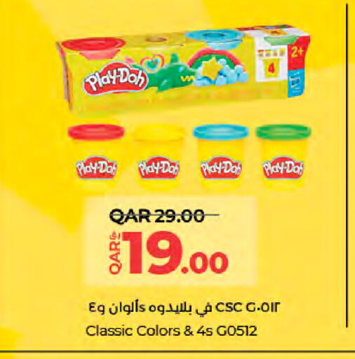 available at LuLu Hypermarket in Qatar - Doha