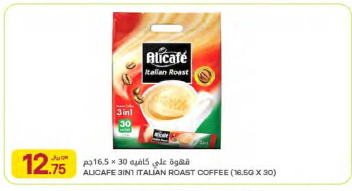 available at Al Meera in Qatar - Al Rayyan