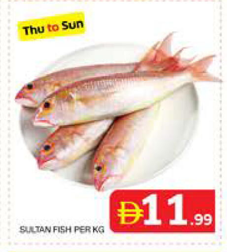 available at Seven Emirates Supermarket in UAE - Abu Dhabi