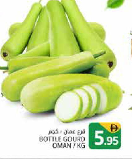 from Oman available at Pasons Hypermarket in UAE - Dubai