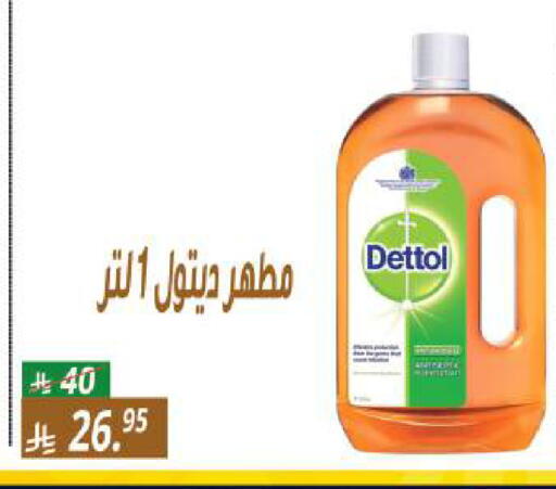 available at سنام سوبرماركت in مملكة العربية السعودية, السعودية, سعودية - الرياض