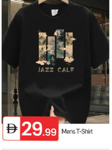 available at TALAL MARKET in UAE - Fujairah