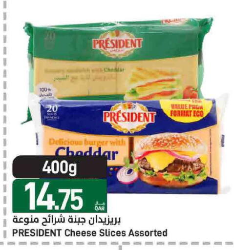 available at SPAR in Qatar - Doha