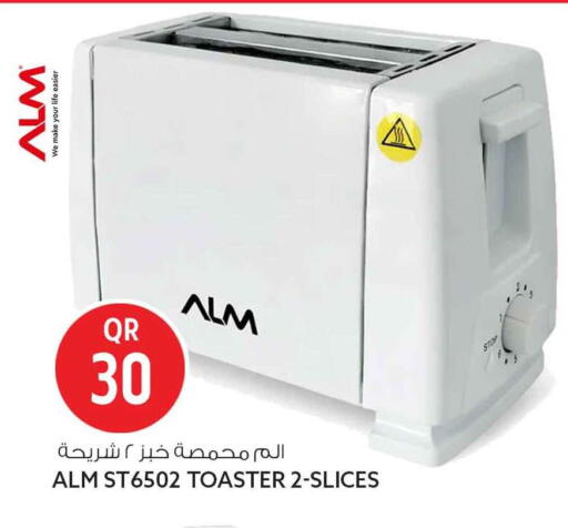 available at Safari Hypermarket in Qatar - Al Khor
