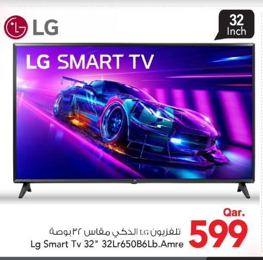 available at Mark & Save  in Qatar - Umm Salal
