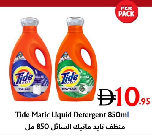 available at مركز مترو للخصومات in الإمارات العربية المتحدة , الامارات - دبي