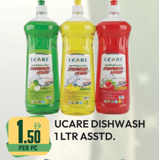 available at دريم لاند in الإمارات العربية المتحدة , الامارات - دبي
