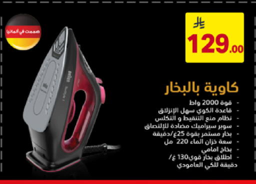 available at Ala Kaifak in KSA, Saudi Arabia, Saudi - Buraidah