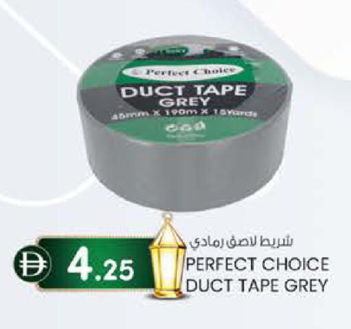 available at K M Trading  in UAE - Sharjah / Ajman