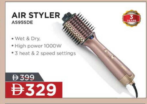 available at لولو هايبرماركت in الإمارات العربية المتحدة , الامارات - أبو ظبي