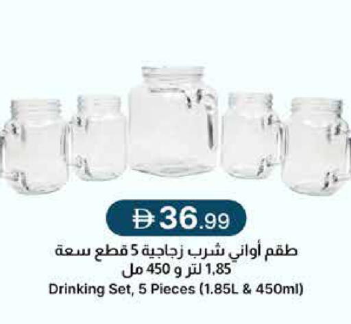 available at Emirates Co-Operative Society in UAE - Dubai