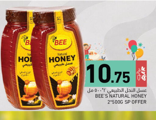 available at Aswaq Ramez in Qatar - Al Rayyan