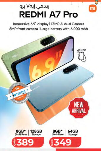 available at LuLu Hypermarket in Qatar - Al Khor