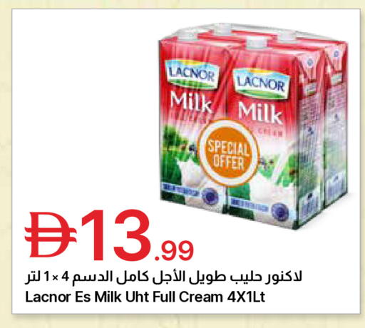available at Emirates Co-Operative Society in UAE - Dubai