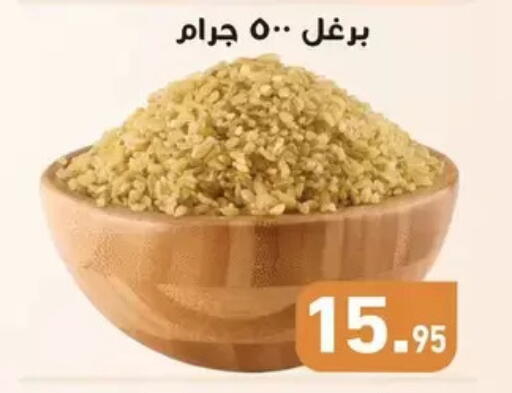 available at Othaim Market   in Egypt - Cairo