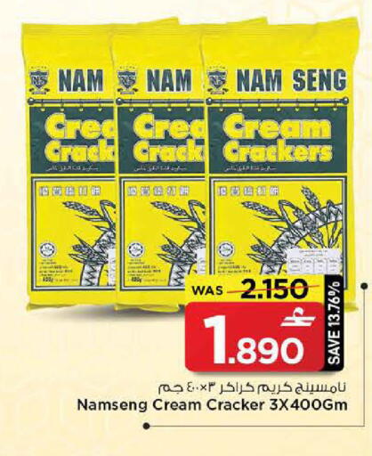 available at MARK & SAVE in Oman - Muscat