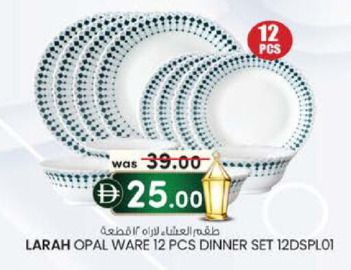 available at ك. الم. للتجارة in الإمارات العربية المتحدة , الامارات - ٱلْفُجَيْرَة‎