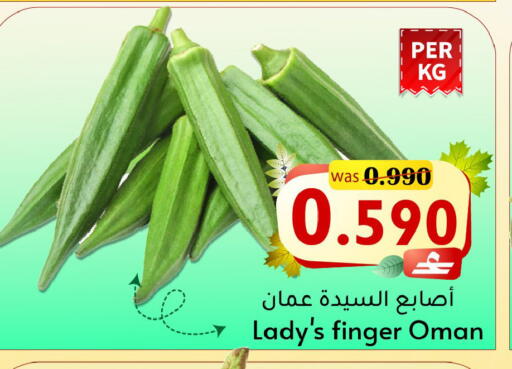 from Oman available at مركز المزن للتسوق in عُمان - مسقط‎