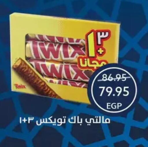available at Oscar Grand Stores  in Egypt - Cairo