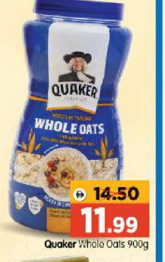 available at Al Madina Hypermarket in UAE - Abu Dhabi