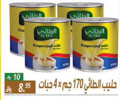 available at سنام سوبرماركت in مملكة العربية السعودية, السعودية, سعودية - الرياض