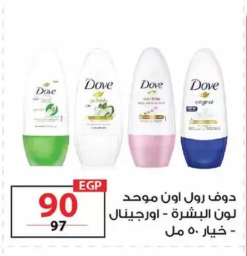 available at زهران ماركت in Egypt - القاهرة