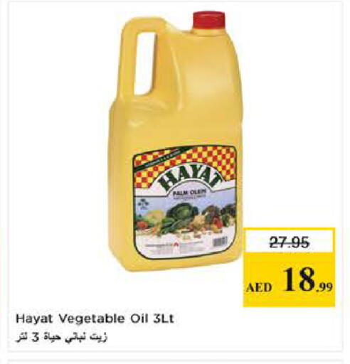 available at Last Chance  in UAE - Fujairah