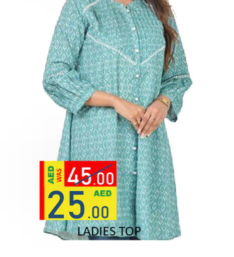 available at رويال جلف هايبرماركت in الإمارات العربية المتحدة , الامارات - أبو ظبي