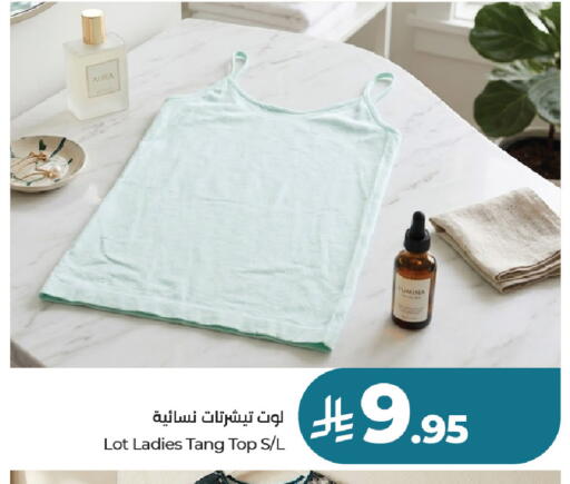 available at لوت in مملكة العربية السعودية, السعودية, سعودية - جدة