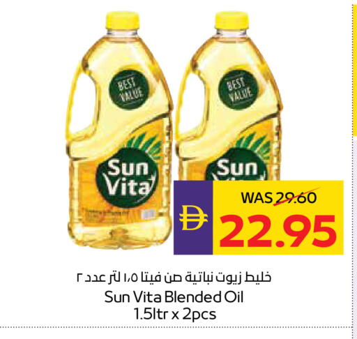 available at ADCOOP in UAE - Abu Dhabi