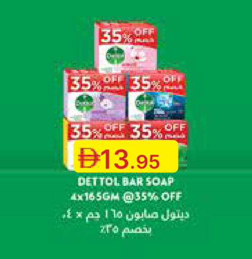 available at Emirates Co-Operative Society in UAE - Dubai