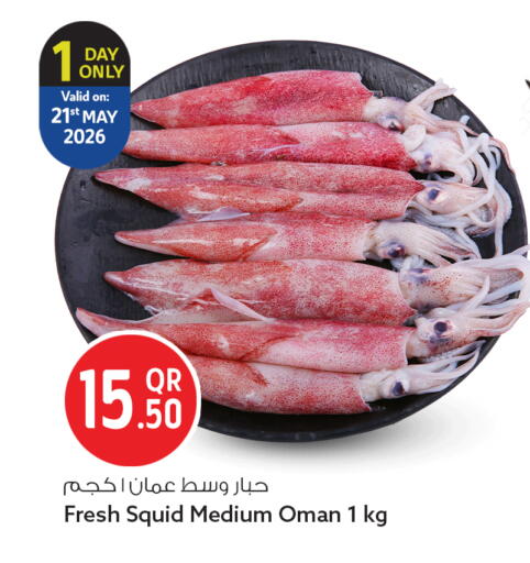 available at Safari Hypermarket in Qatar - Doha