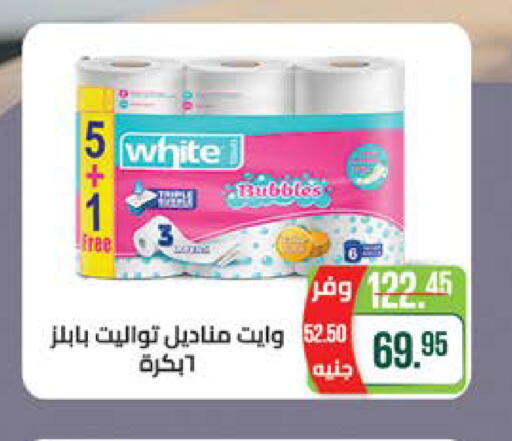 available at سعودي سوبرماركت in Egypt - القاهرة
